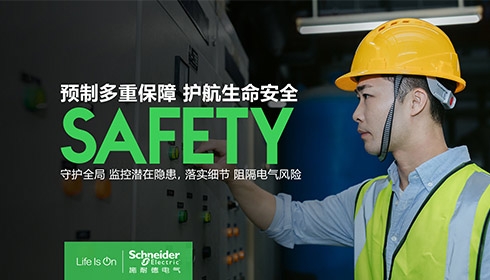 An engineer working inside a factory